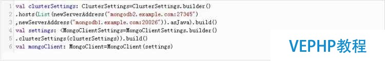 如何用Scala實現MongoDB連接