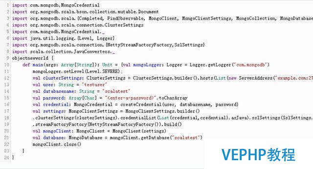 如何用Scala實現MongoDB連接