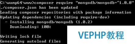 ThinkPHP5與官方MongoDB驅(qū)動