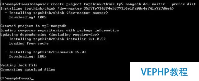 ThinkPHP5與官方MongoDB驅(qū)動