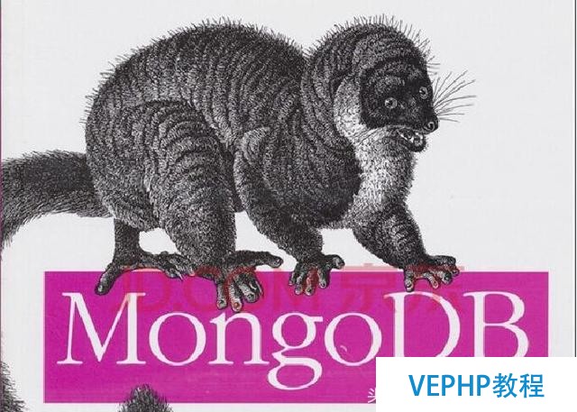 MongoDB 簡(jiǎn)單介紹