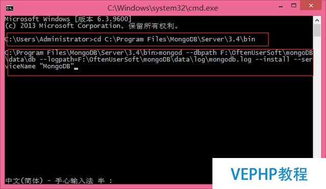 Windows下MongoDB安裝操作