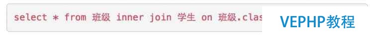 mongodb 實(shí)現(xiàn)連接查詢