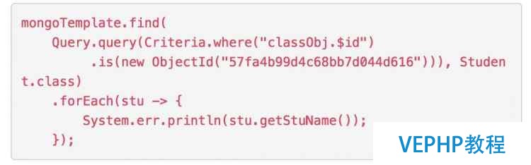 mongodb 實(shí)現(xiàn)連接查詢