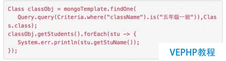 mongodb 實(shí)現(xiàn)連接查詢