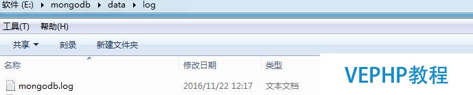 MongoDB的安裝