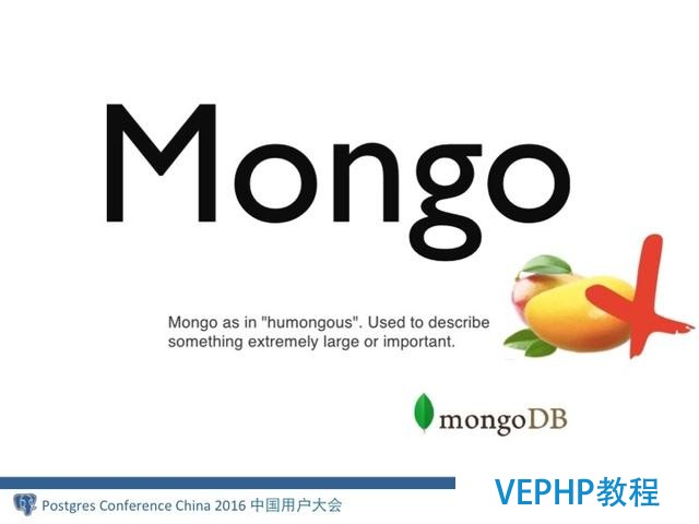 MongoDB分布式架構演進