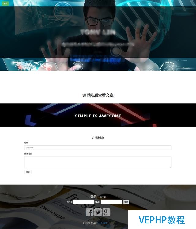 nodejs+mongoDB搭建個(gè)人博客詳細(xì)教程