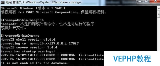 Mongodb數(shù)據(jù)庫基礎