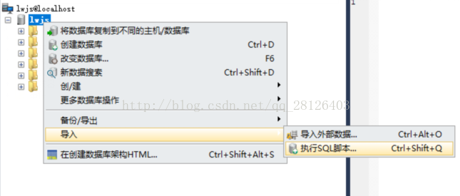 MYSQL數據庫解析windows下使用命令的方式安裝mysql5.7的方法