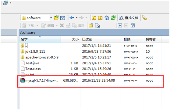 MYSQL數據庫Linux虛擬機下mysql 5.7安裝配置方法圖文教程