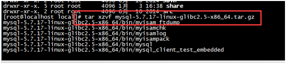 MYSQL數據庫Linux虛擬機下mysql 5.7安裝配置方法圖文教程