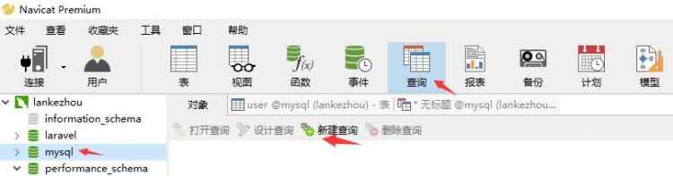 Mysql入門Mysql 5.7.17忘記密碼怎么辦