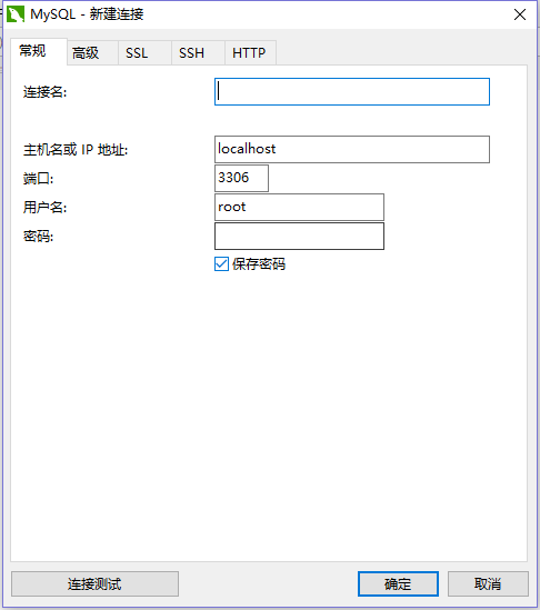 Mysql入門Mysql 5.7.17忘記密碼怎么辦