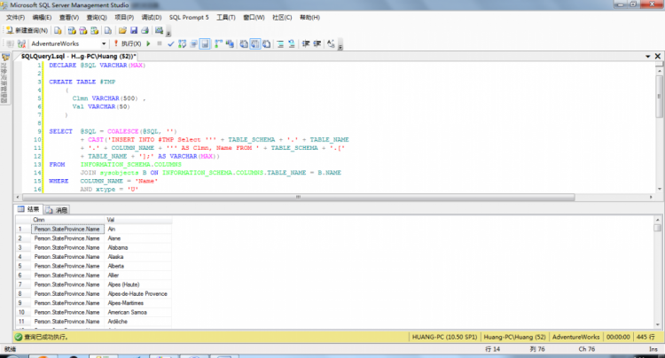 MYSQL數據庫SQL Server COALESCE函數詳解及實例
