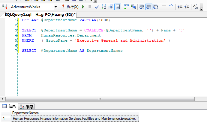 MYSQL數據庫SQL Server COALESCE函數詳解及實例