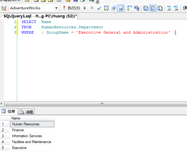 MYSQL數據庫SQL Server COALESCE函數詳解及實例