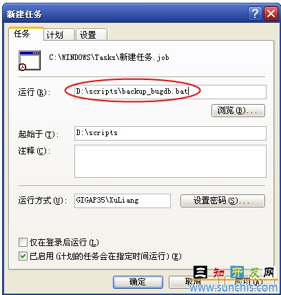 MYSQL數(shù)據(jù)庫用批處理實現(xiàn)自動備份和清理mysql數(shù)據(jù)庫的代碼