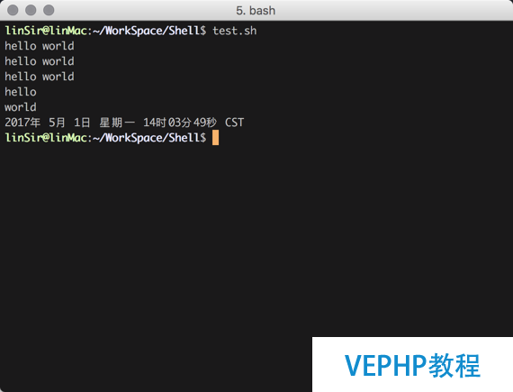 LINUX教學:讓你快速學會Shell腳本