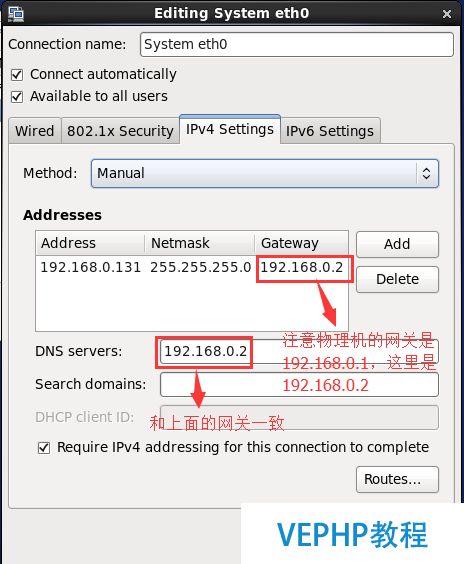 LINUX實戰：CentOS中NAT模式下靜態IP連接外網