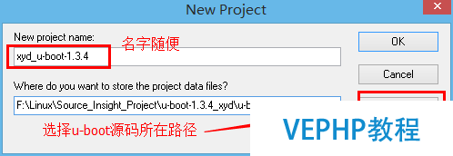 LINUX實(shí)戰(zhàn)：u-boot 1.3.4源碼分析詳細(xì)教程