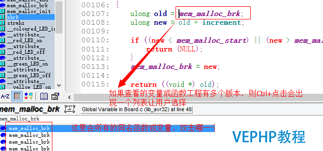LINUX實(shí)戰(zhàn)：u-boot 1.3.4源碼分析詳細(xì)教程
