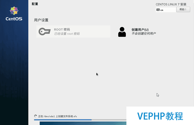 LINUX教程：RHEL7/CentOS7 PXE+Kickstart自動化系統(tǒng)安裝