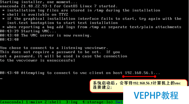 LINUX教程：RHEL7/CentOS7 PXE+Kickstart自動化系統(tǒng)安裝