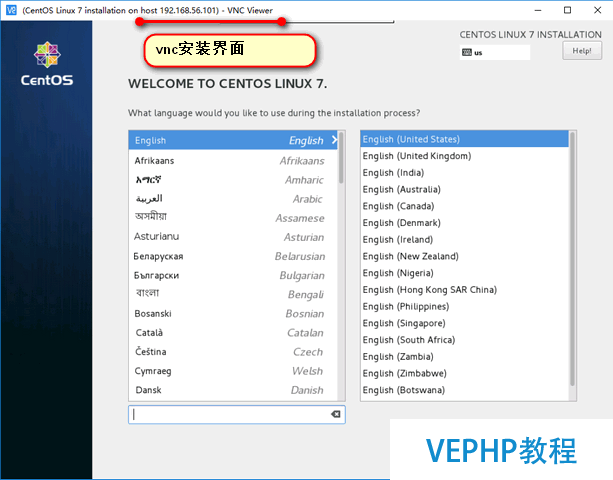 LINUX教程：RHEL7/CentOS7 PXE+Kickstart自動化系統(tǒng)安裝