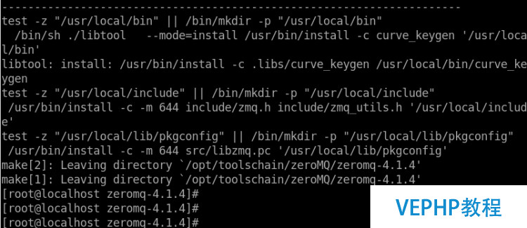 ZeroMQ編譯安裝使用教程
