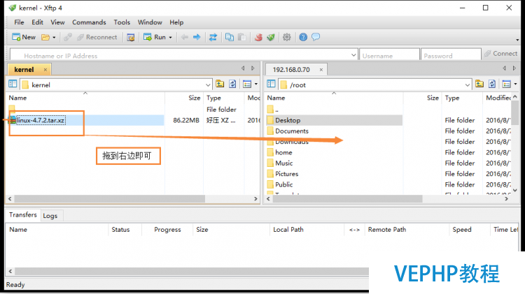 LINUX教程：Red Hat Enterprise Linux 7.2 編譯安裝新內核支持NTFS文件系統(tǒng)