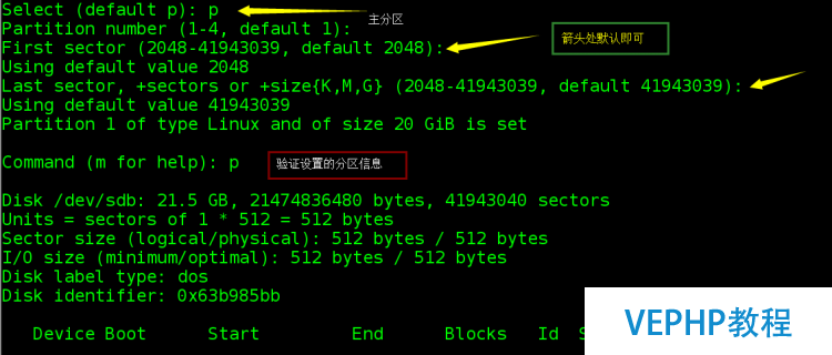 LINUX教程：Red Hat Enterprise Linux 7.2 編譯安裝新內核支持NTFS文件系統(tǒng)