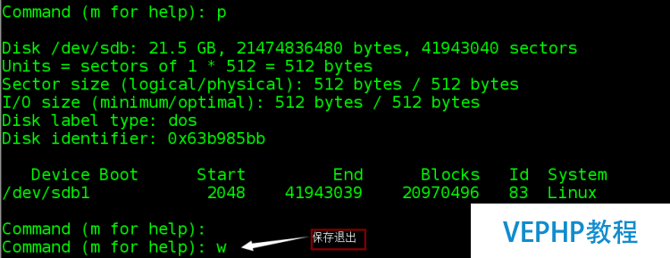 LINUX教程：Red Hat Enterprise Linux 7.2 編譯安裝新內核支持NTFS文件系統(tǒng)
