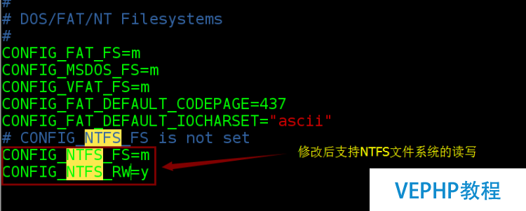 LINUX教程：Red Hat Enterprise Linux 7.2 編譯安裝新內核支持NTFS文件系統(tǒng)