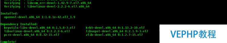 LINUX教程：Red Hat Enterprise Linux 7.2 編譯安裝新內核支持NTFS文件系統(tǒng)