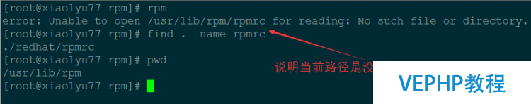 LINUX學習：Linux中rpm命令誤卸載了的恢復