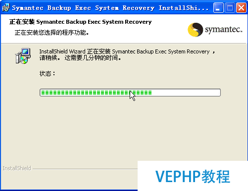 Windows企業級系統、數據備份及恢復之BESR篇