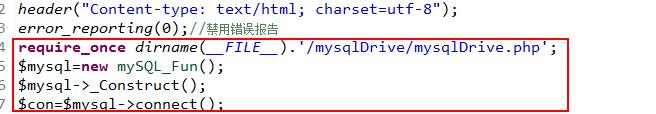 微信開發(fā)四之MySQL數(shù)據(jù)庫(kù)驅(qū)動(dòng)(PHP版本)