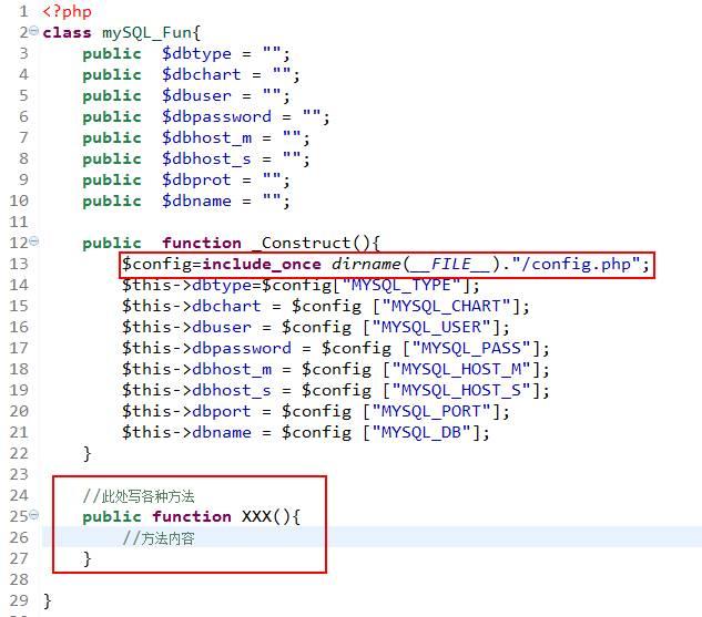 微信開發(fā)四之MySQL數(shù)據(jù)庫(kù)驅(qū)動(dòng)(PHP版本)