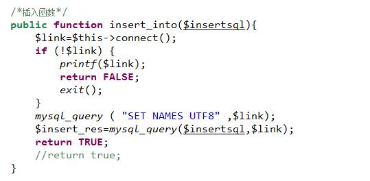 微信開發(fā)四之MySQL數(shù)據(jù)庫(kù)驅(qū)動(dòng)(PHP版本)