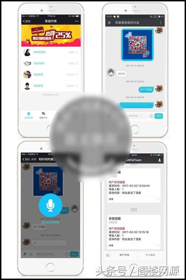 萬能在線客服解密開源版PHP源碼,轉接功能上線,頁面優化,可對接QQ微信等