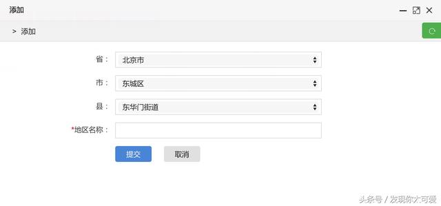 mysql 省市縣鎮(鄉)四級地區數據庫