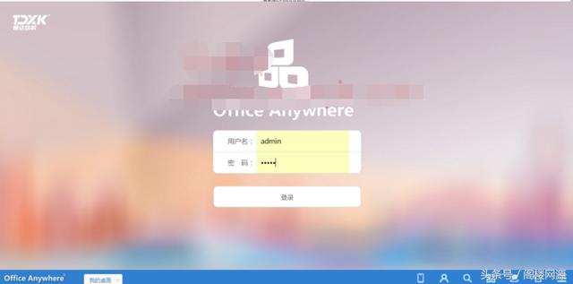 OA系統PHP源碼無限制版手機端多端登錄微信企業號接口考勤