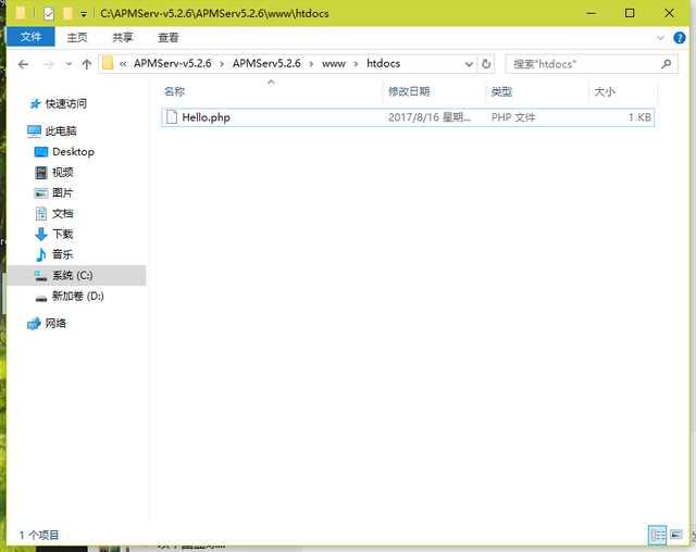 PHP開發工具之AMPServ使用的入門