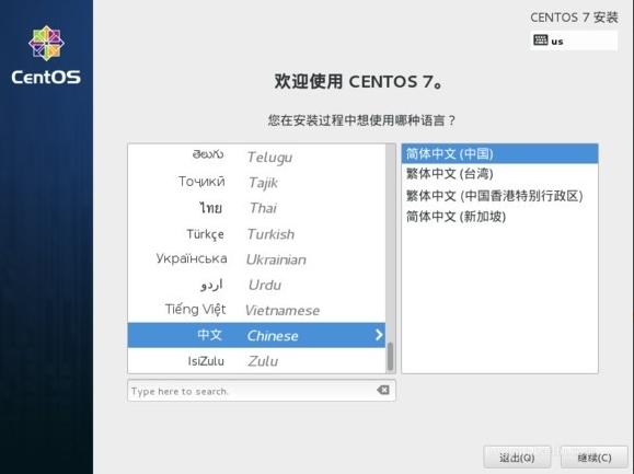PHP開發(fā)：架構(gòu)師詳解Centos7環(huán)境下安裝PHP的Memcache擴展