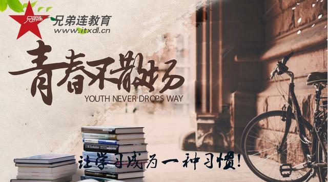 PHP行業(yè)的現(xiàn)狀和發(fā)展前景,廣州兄弟連PHP培訓(xùn)
