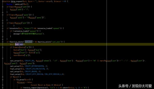 php 微信公眾號企業轉賬功能