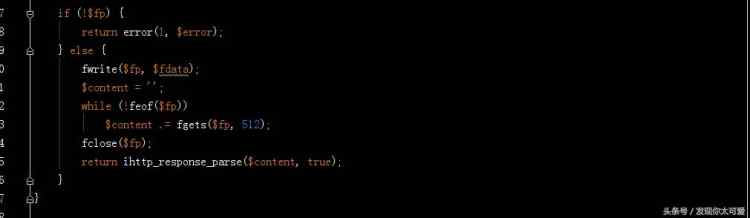 php 微信公眾號企業轉賬功能