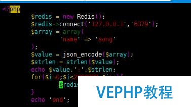 redis 五種數據類型存儲測試