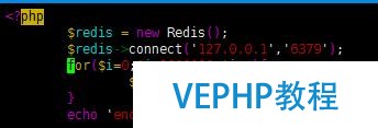 redis 五種數據類型存儲測試